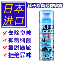 日本PINOLE银离子脚汗异味鞋子臭鞋袜除臭剂杀菌去味空气清新喷雾