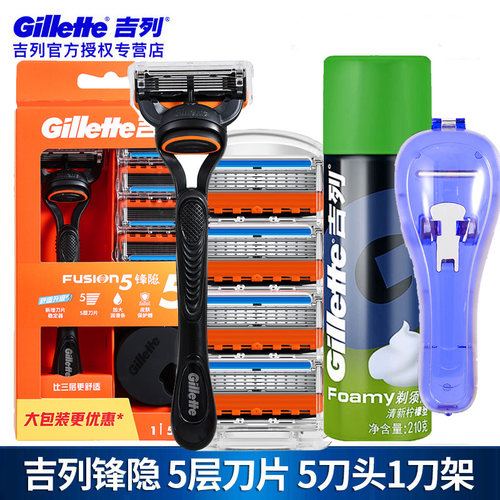 吉列锋隐手动剃须刀致顺五层