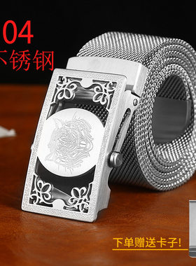 全金属腰带男个性自动扣动物带头不锈钢裤带雅痞小众风皮带亚文化