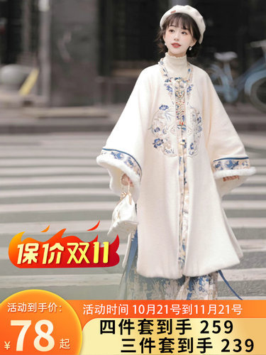 荟萃阁原创【绒绒】汉服女明制方领对襟衫马面裙加厚加绒刺绣冬款