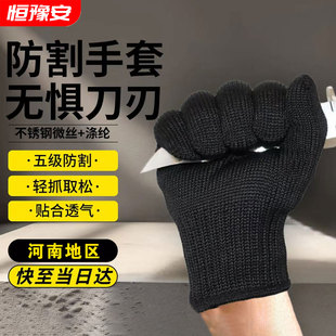 校园安保器材八件套防割手套防刺服防爆头盔盾牌防暴钢叉保安装备