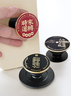 泡泡通用替换气囊支架金属黑色气囊帽粘贴磁吸手机支架可旋转折叠