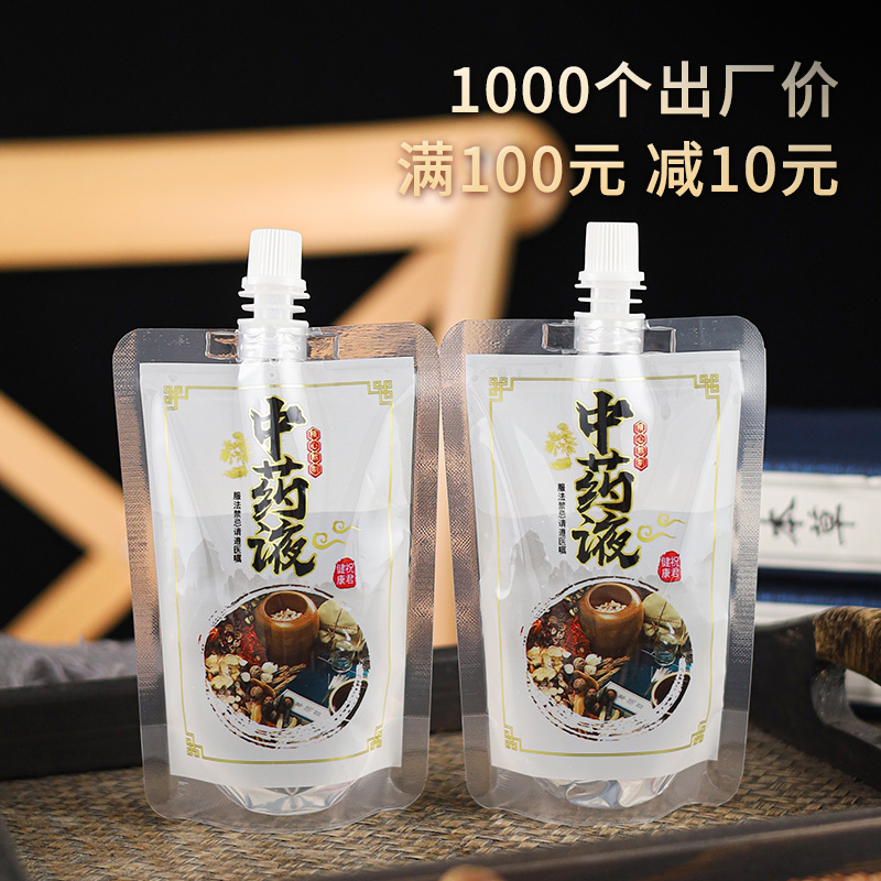 液体一次性吸嘴汤药外带包装袋