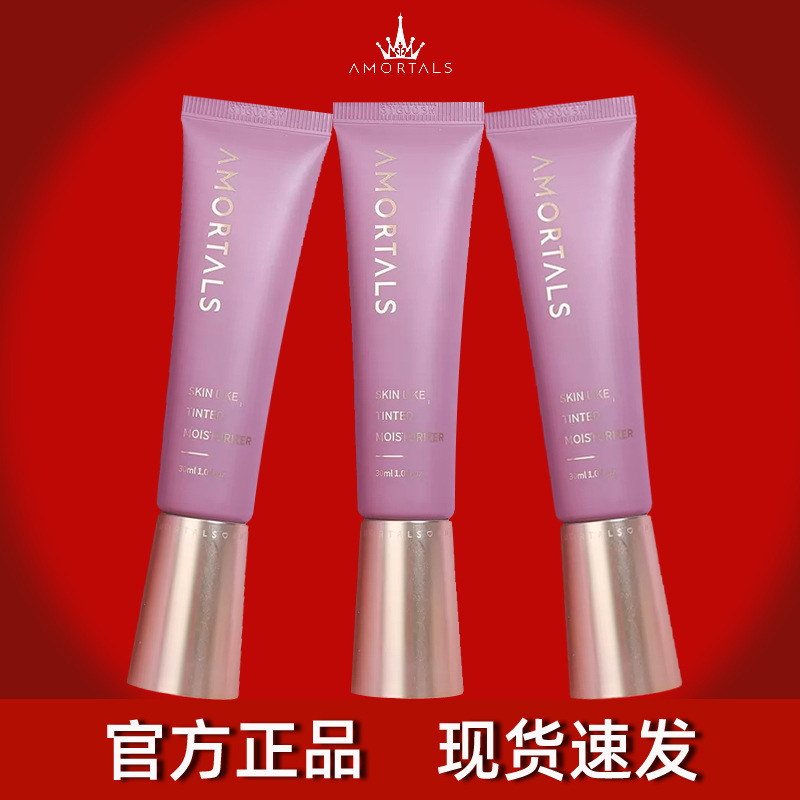 官方隔离霜尔木萄干皮正品妆前乳