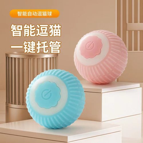 猫玩具猫咪智能逗猫球自嗨解闷小猫自动躲避宠物电动突滚滚棒跨境