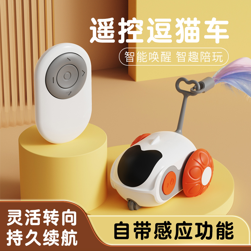 猫咪逗猫棒自嗨解闷羽毛长杆神器小猫耐咬磨牙消耗体力猫玩具用品