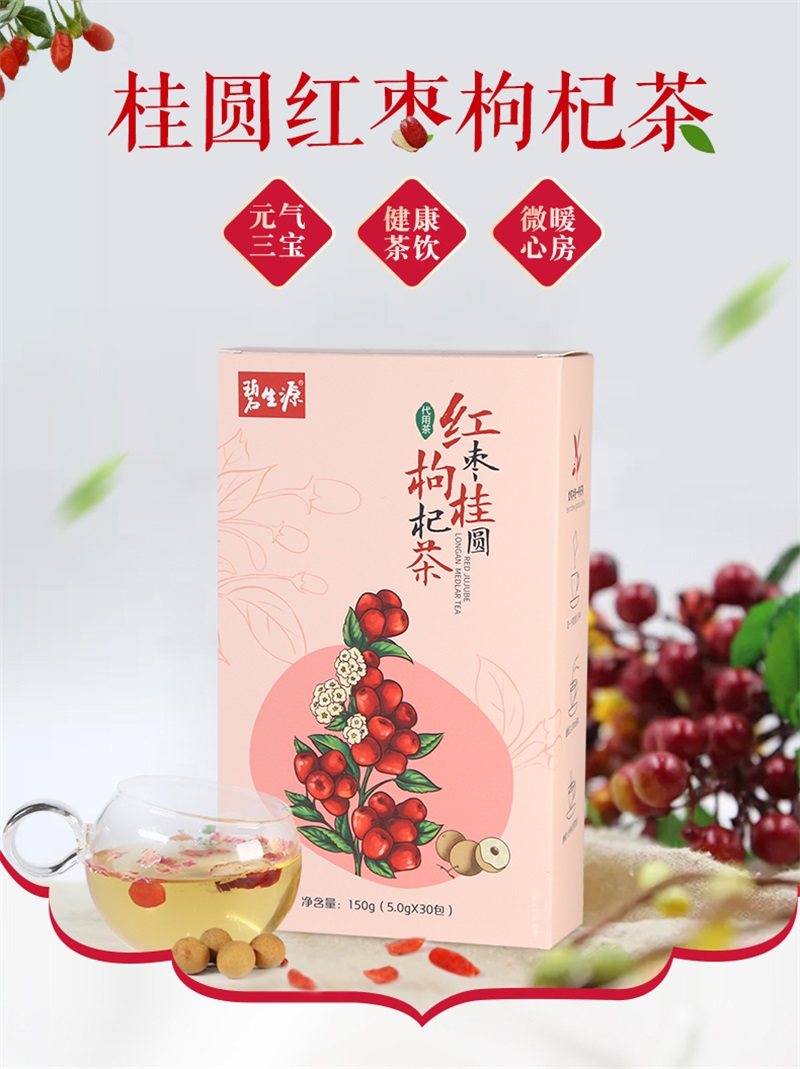 Besunyen Jujube Longan Wolfberry tea rose Fetal Chrysanthemum combination scented tea Portable Small bag Brew men and women quality goods scented teain the Traditional nourishing food , Health tea  category - from Buy2taobao.com to provide professional Taobao agent buy service