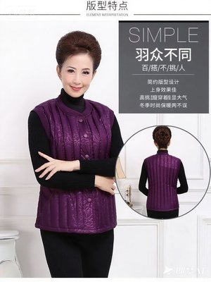 雅某南某品牌中老年春秋冬妈妈奶奶加绒加厚羽绒服马甲坎肩背心