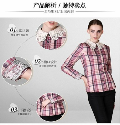 品牌特价羽绒服内胆女款经典格子款短款蕾丝淑女妈妈装保暖抗寒