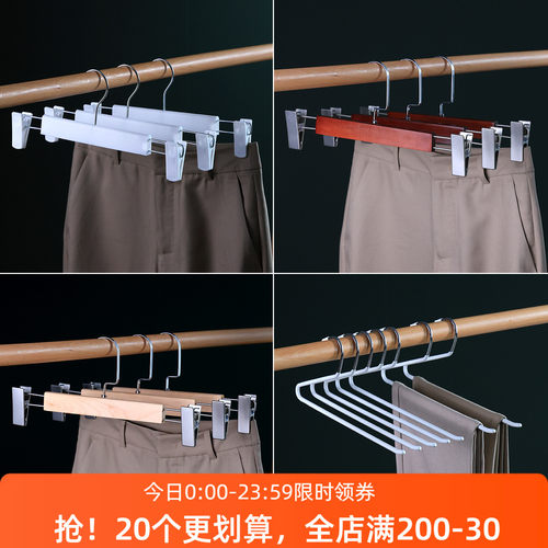 裤架裤夹家用衣柜伸缩服装店挂裤子专用衣帽间收纳神器衣架裙子