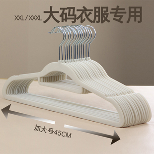 植绒衣架防滑无痕整理师专用不占空间衣架家用挂衣100个 大号45cm