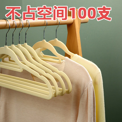植绒衣架批发100个衣架家用挂衣省空间防滑无痕卧室不占空间衣架