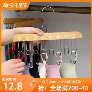 波浪衣架木质吊带衣架多功能皮带收纳架领带内衣背心实木收纳神器