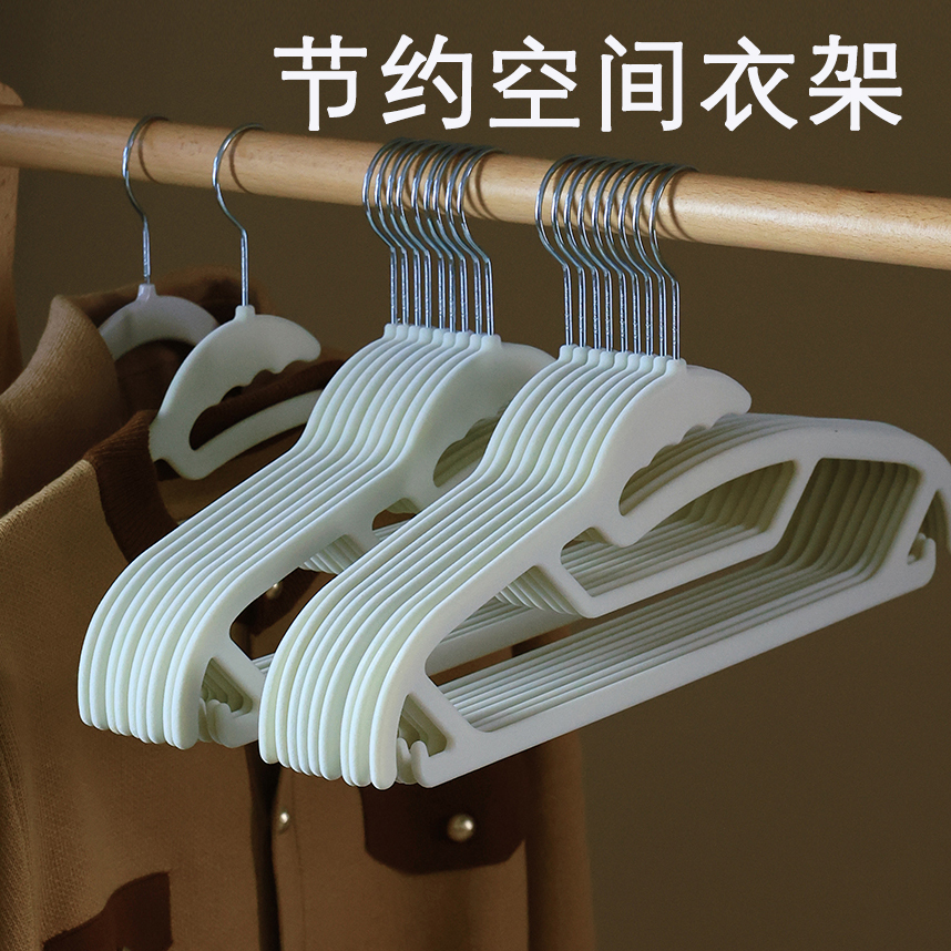 护领衣架植绒透光家用挂衣防滑无痕小领口防变形衣柜衣橱省空间