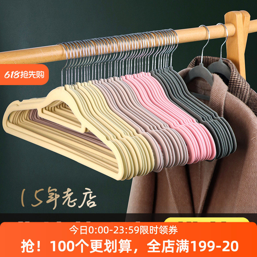 植绒衣架整理师专用防滑肩无痕衣架家用挂衣超薄儿童衣撑衣柜收纳