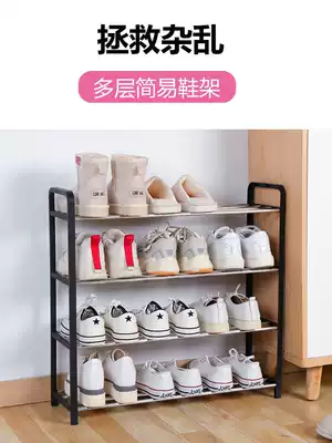 Shoe rack Simple door multi-layer household economical shoe rack Space-saving dormitory shoe storage artifact Black