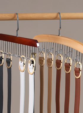 实木皮带收纳腰带收纳神器质衣架领带挂衣架挂架衣柜架子收纳架