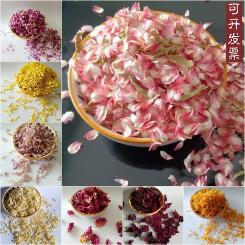 红巧梅玫瑰茉莉花瓣干花装饰烘焙