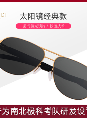 法依笛多功能户外偏光太阳镜个性飞行员框可配近视F-7736