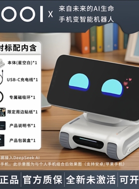 LOOI智能桌面机器人AI人脸识别手势互动语音对话潮玩摆件玩具