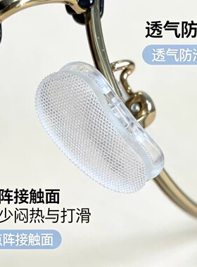 雷鸟夸克华为智能眼镜垫高防滑鼻托壁虎指纹仿生防滑液态硅胶