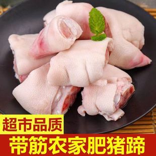 新鲜免切猪蹄块带筋冷冻散养土猪猪脚粒猪爪块红烧整箱批发