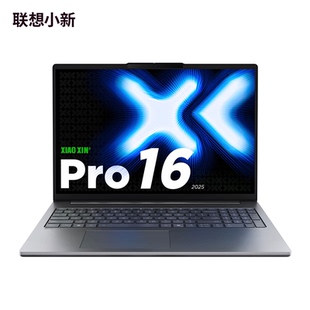 2代酷睿 pro16 2.8K轻薄办公笔记本 联想2025小新pro14 Lenovo