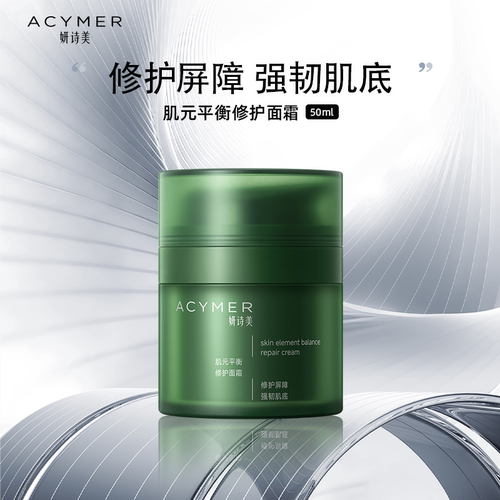 清爽快吸收强韧维稳出众修护