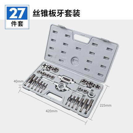 高档艾诺斯丝锥板牙套装五金工具手用丝攻扳手板牙绞丝攻组合套装