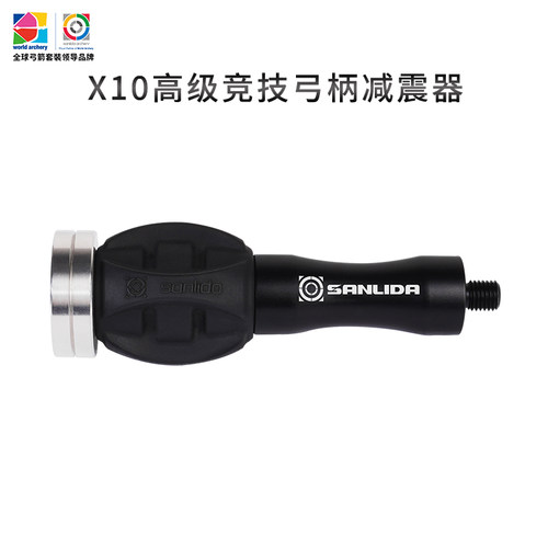 三利达x10高级专业比赛反曲弓