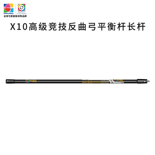 高级竞技平衡杆专业比赛反曲弓