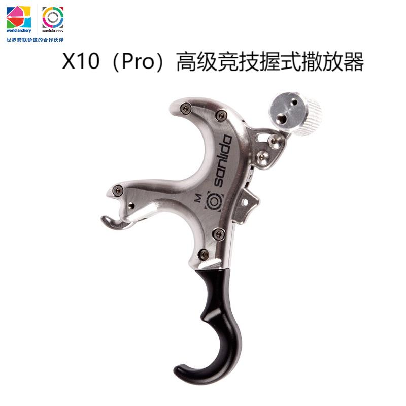 三利达x10高级竞技附件撒放器