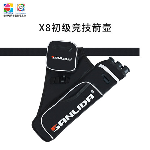 三利达黑色运动竞技附件反曲弓箭