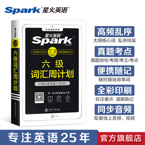 英语六级小作文价格 英语六级小作文图片 星期三 英语六级小作文价格 英语六级小作文图片 星期三