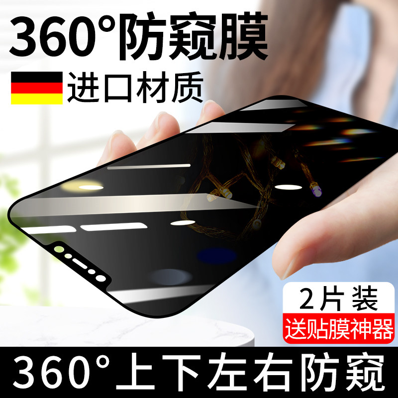 适用iPhone11钢化膜苹果r