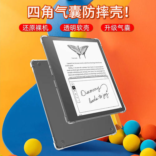 适用亚马逊KindleScribe