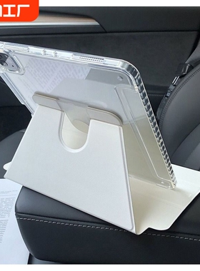适用ipadpro保护套带笔槽air5保护壳透明720旋转11寸苹果8平板ipad9亚克力10代2021防弯mini62024版10.2轻薄