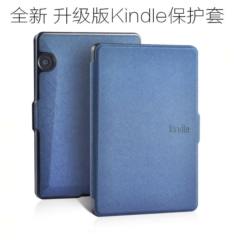 适用Kindlevoyage保护套