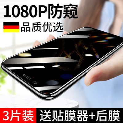 适用or11s钢化膜lus防窥