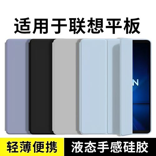 适用联想拯救者y900四代