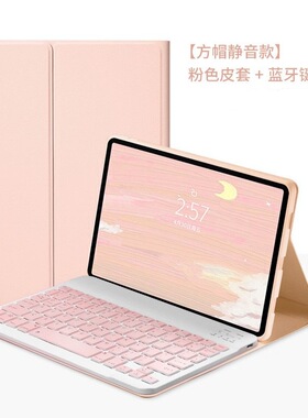 2024款720旋转ipad蓝牙键盘保护套一体适用Pro带笔槽air5苹果9平板妙控无线鼠标套装保护壳10代外接键盘套