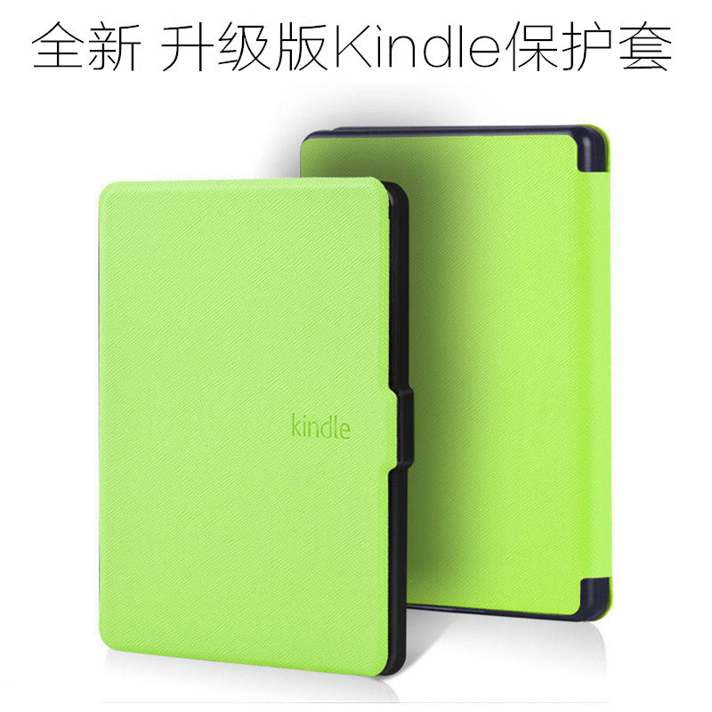 适用Kindle保护套kpw5/6