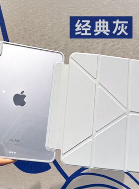 适用ipad保护套air5保护壳2024款pro11寸保护壳iPad9苹果平板电脑壳10第八代轻薄透明亚克力带笔槽防弯摔9.7