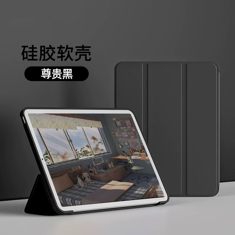 ipadr5保护套好看o壳9液