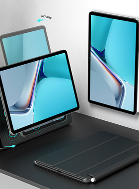 适用华为matepad11英寸pro平板保护套air11.5磁吸壳13.2旋转10.8柔光版2023可拆分体卸离电脑防弯2024带笔槽