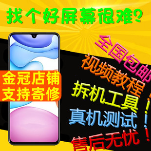 适用vivoS9屏幕总成S10 E PRO S9e S12 PRO  S15E触摸显示内外屏
