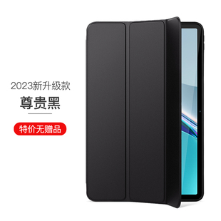 适用华为平板保护套matepad11保护壳air荣耀pro10.8mate10.4v7m6c5畅享1壳2024款11.5pad外壳se散热平版轻薄