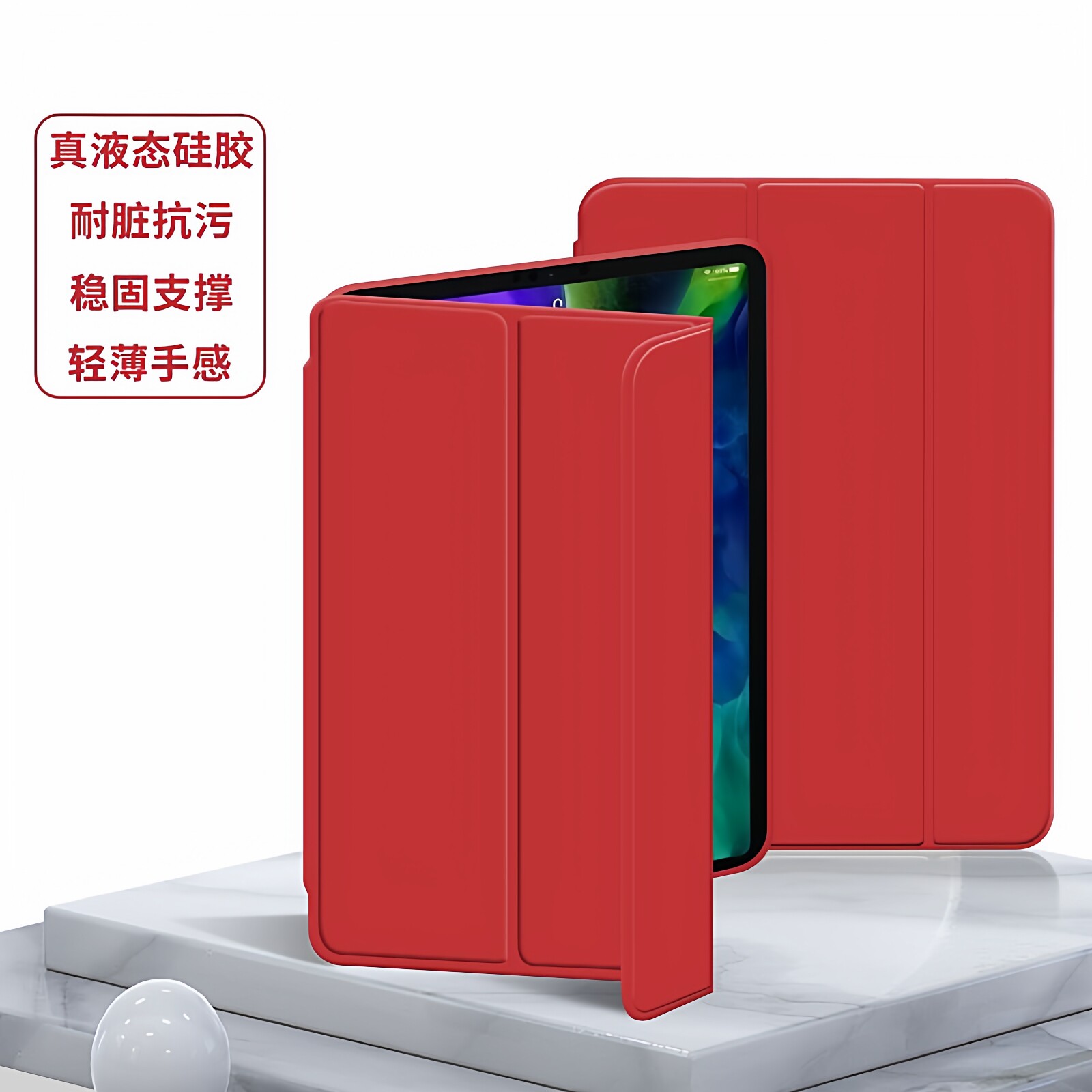 适用苹果ipad保护壳20189