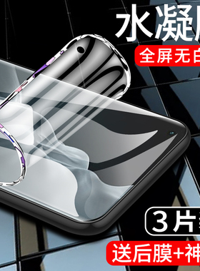 适用于小米11手机贴膜5G全包11pro水凝膜11ultra钢化膜11lite全屏覆盖青春版曲面xiaomi11青春活力版全胶软膜