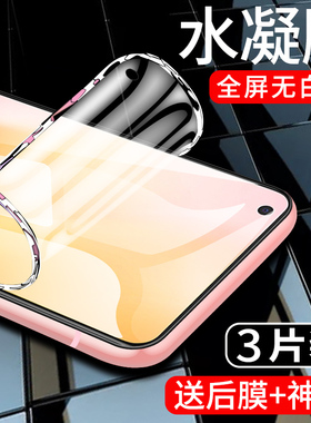 适用vivox50手机膜全屏覆盖X50pro水凝膜全包边x50pro+钢化膜5G版高清X50曲面软膜vivoX50Pro防摔防爆por贴膜